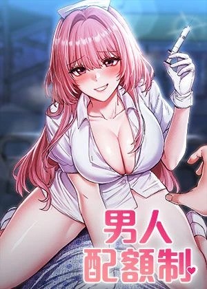 歪歪漫画网页版入口热门日漫推荐